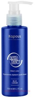 Kapous ��������� ������� �������� ��� ����� �Rainbow� ����� 150��