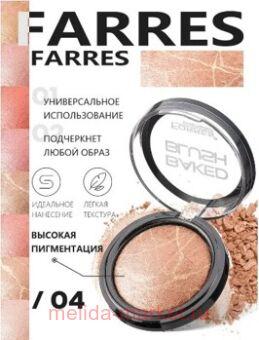 Farres  Blush   04 2101