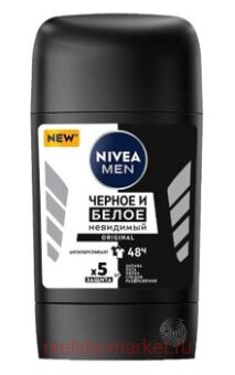 Nivea Men        50 