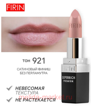 FIRIN   Zephyrous  921  