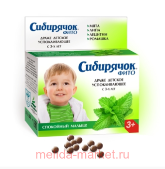 ��������� ���� ��� �������� 80,0 �����