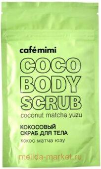 CAFE MIMI ��������� ����� ��� ���� ����� ����� ��� 150 �� 516604