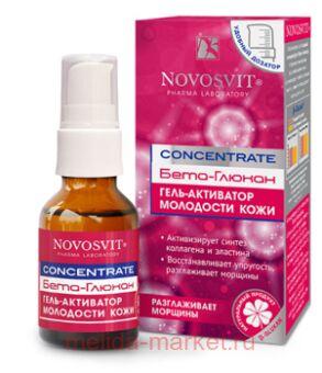 NOVOSVIT -     25 (4592)