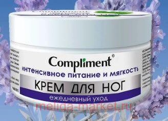 Compliment ���� ��� ��� ����������.���� ����������� ������� � �������� 200 ��