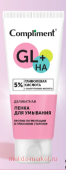 Compliment          GL-HA 150 