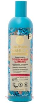 OBLEPIKHA SIBERICA        400 