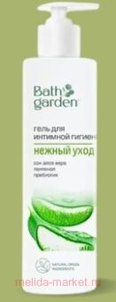 BATH GARDEN ���� ��� �������� ������� ������ ���� 300�� 422502