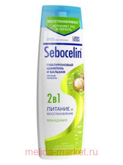 LIBREDERM ��������� ������� � ������� 2 � 1 ��������. �/������� ��������� ������� � �����.400