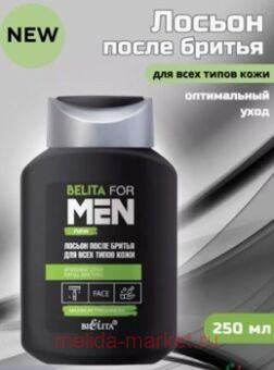  Belita For men new       ,250 .