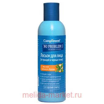 Compliment No Problem           200 