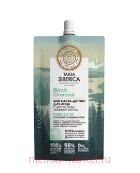 NATURA SIBERICA TAIGA SIBERICA -       100