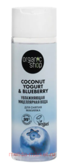 ORGANIC SHOP       Coconut Yogurt&Blueberry 100