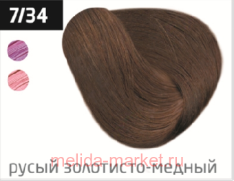 OLLIN PERFORMANCE 7/34  - 60  -  