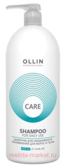 OLLIN CARE ������� ��� ����������� ���������� ��� ����� � ���� 1000��