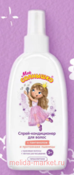 �� �������� �����-����������� ��� ����� � ���������� ��� ������� 3+ 200 ��