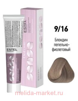 ESTEL SENSE DE LUXE - 9/16  -