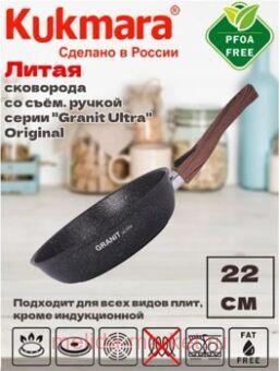   Granit ultra original 220    222