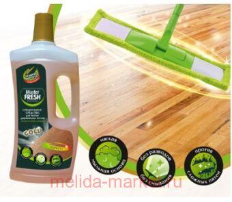 MASTER FRESH      GOLD 1000 1744