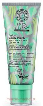 Natura Siberica -    Bereza Siberica 100 