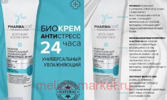  Pharmacos       24  50 