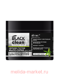  Black clean -     300 