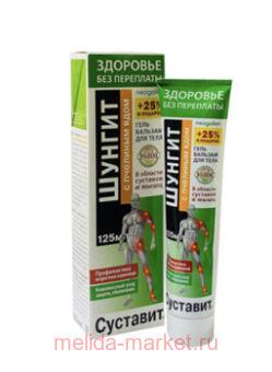 �������� ������ ����-������� ��� ���� � �������� ���� 125 ��