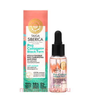 NATURA SIBERICA TAIGA ��������� ��� ���� ������������ ��� ��������� ��������� 30��