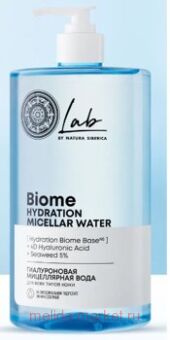 NATURA SIBERICA ���� ����������� ��� ���� ������������ ��� ���� ����� ���� LAB BIOME 450 �� 5160