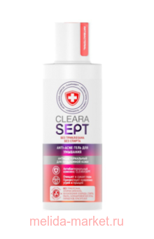 CLEARASEPT ANTI-ACNE  /  /  150