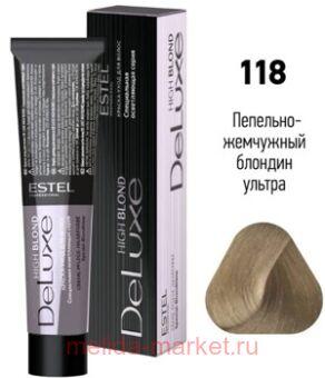 ESTEL DE LUXE 118 ������-���� ��������-��������� ������� ������ (High blond)