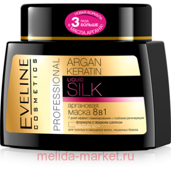 Eveline ARGAN+KERATIN ��������� ����� 8�1 �/����������� � ���������� ����� 300��