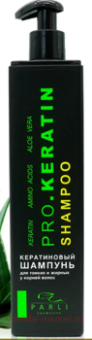 PARLI Cosmetics ������� �������������� ��� ������������ ����� Pro.Keratin 400ml