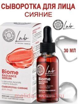 NATURA SIBERICA LAB BIOME -   30