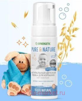 Synergetic       0+ 150  701807