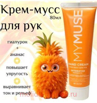 Grass MyMuse ����-���� ��� ��� ��������� ��������� 80 ��