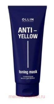 OLLIN ANTI-YELLOW ���������� ����� ��� ����� 250��