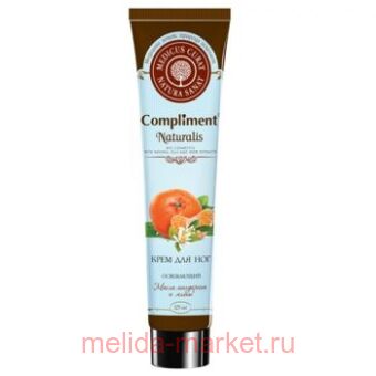 Compliment Naturalis ���� ��� ��� ������������ � �������� ����� ��������� � ���� 125 ��