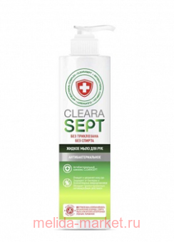 CLEARASEPT    / 200