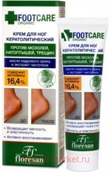 -458 Organic foot care          100 