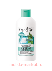  Dentavit       + 300 