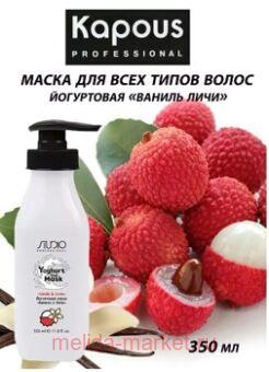 Kapous ����� ���������� ��� ����� "������ � ����" 350��