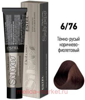 ESTEL DE LUXE Silver 6/76 - - -