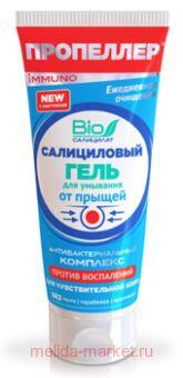 ��������� IMMUNO ���� �/�������� ����������� ��� �������������� ���� 100�� (4585)