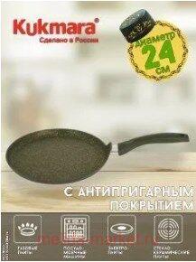   Trendy style Malachite    240  240tsml