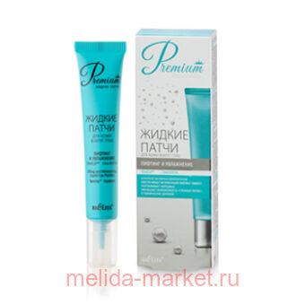 ������ Premium ������ ����� ��� ���� ������ ���� ������� � ���������� 20 ��