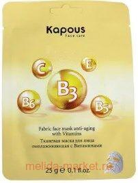 Kapous ����� �������� ��� ���� ������������� � ���������� 25 �