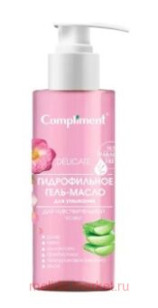 Compliment  -      150 