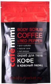 CAFE MIMI      &   150  516607