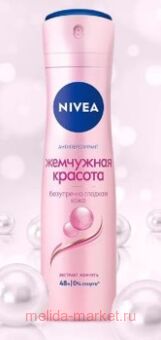 Nivea     150 