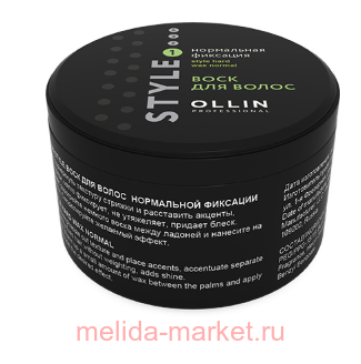 OLLIN STYLE ���� ��� ����� ���������� �������� 50�